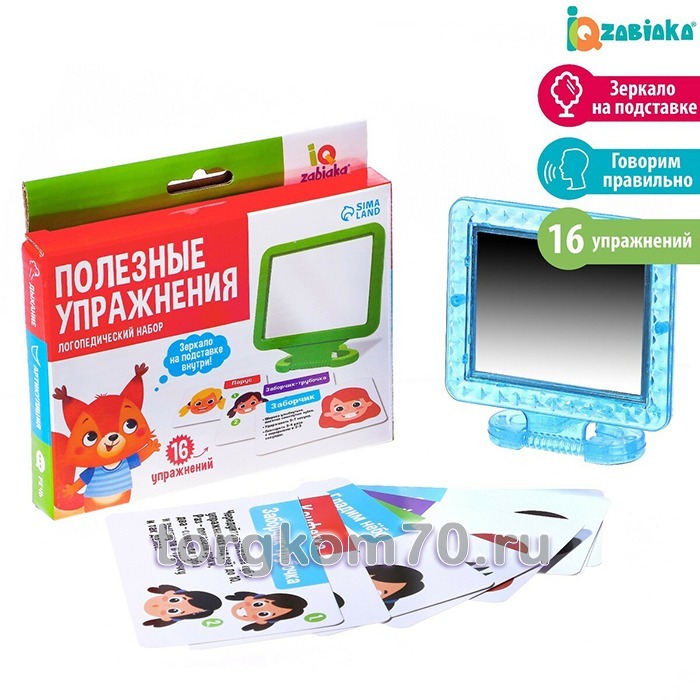 1b084f6c9d7511ee9f2f8af3fd022432_1b377b349d7511ee9f2f8af3fd022432 Логопедический набор с зеркалом «Полезные упражнения» — изображение 1