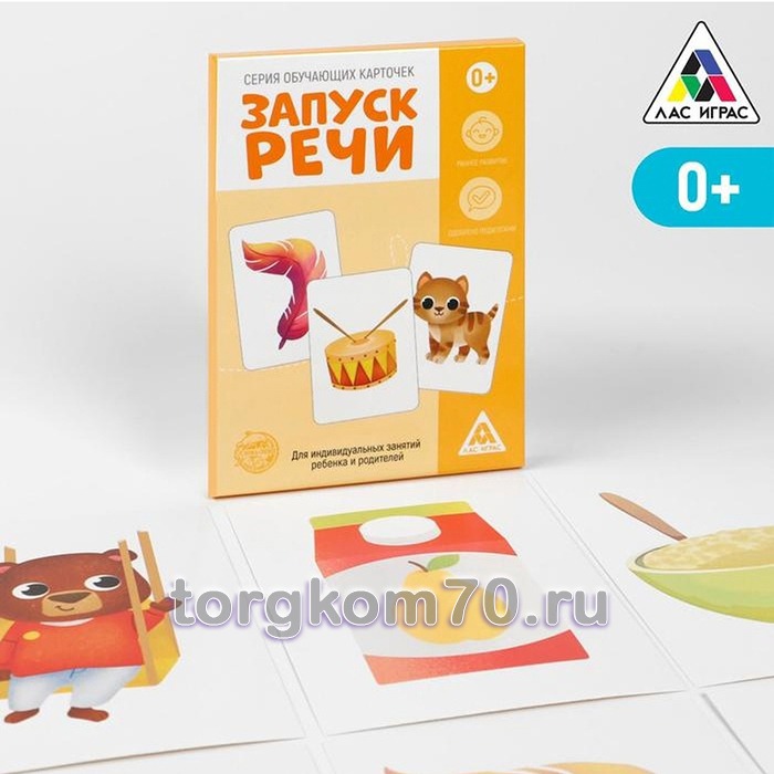 5059401 Обучающие карточки «Запуск речи» — изображение 1