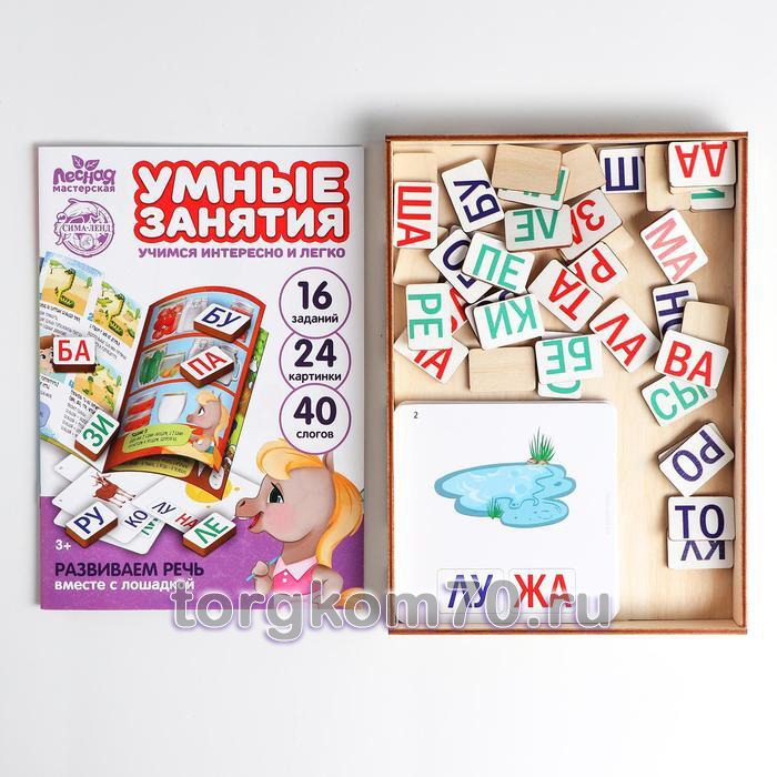 5378477 Дидактические игры и материалы «Учимся читать по слогам» — изображение 1