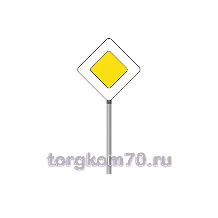 Знак ПДД Главная дорога Знак ПДД "Главная дорога" — изображение 1