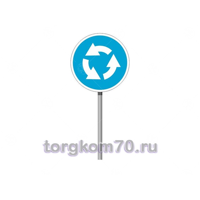 Знак ПДД Круговое движение Знак ПДД "Круговое движение" — изображение 1