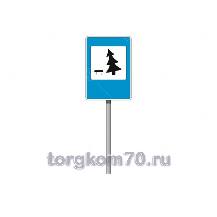 Знак ПДД Место отдыха Знак ПДД "Место отдыха" — изображение 1