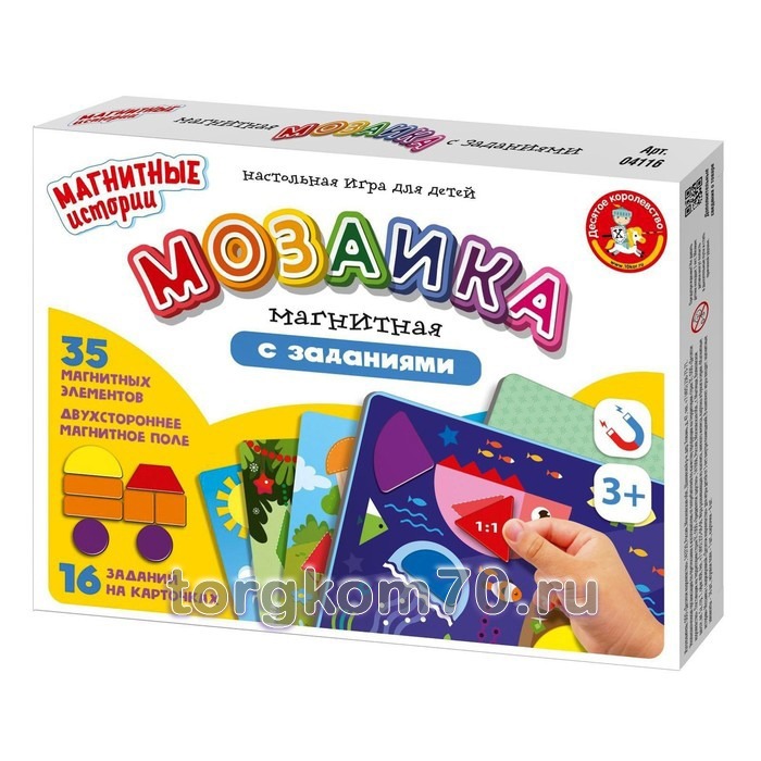 6888017637ee11ed89518af3fd022432_68b732c037ee11ed89518af3fd022432 Магнитная игра «Мозаика магнитная с заданиями» — изображение 1