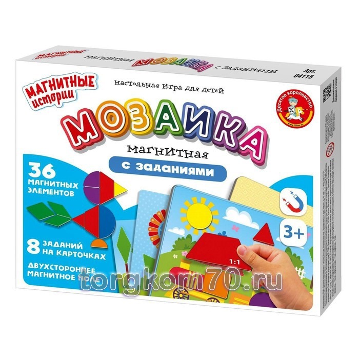 d9e5f87e37ed11ed89518af3fd022432_da12d17837ed11ed89518af3fd022432 Магнитная игра «Мозаика магнитная с заданиями» — изображение 1