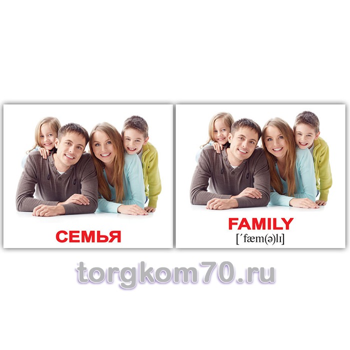 67_1 Набор карточек по лексической теме "Семья" — изображение 1