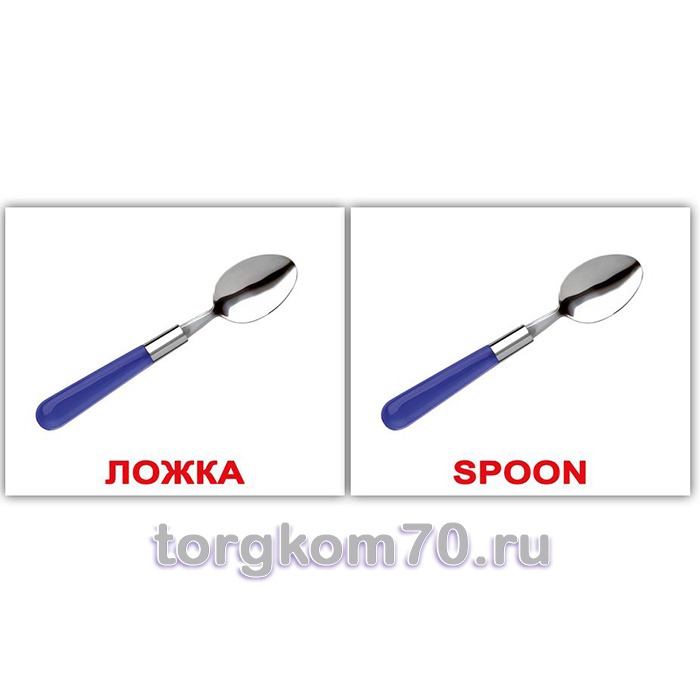 765 Карточки по лексической теме "Посуда" — изображение 1