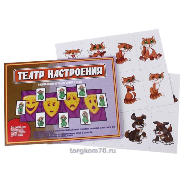 Игра настольная «Театр настроения» — изображение 2