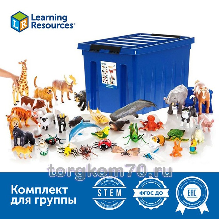 MS0010 (1) MS0010 Большие игровые фигурки животных (комплект для группы) — изображение 1