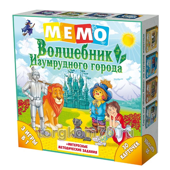memovig2 Мемо "Волшебник изумрудного города" (30 карточек) — изображение 1