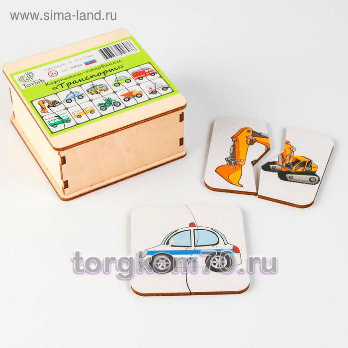 444494b2ea5b11ed878c8af3fd022432_74ca4554716b11ee8c928af3fd022432 Картинки-половинки «Транспорт» дерево — изображение 1