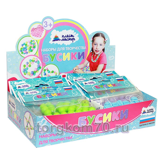 e142559c838f11ee95ff8af3fd022432_ecef211e845111ee95ff8af3fd022432 Бусины "Шоу-бокс №4" — изображение 1