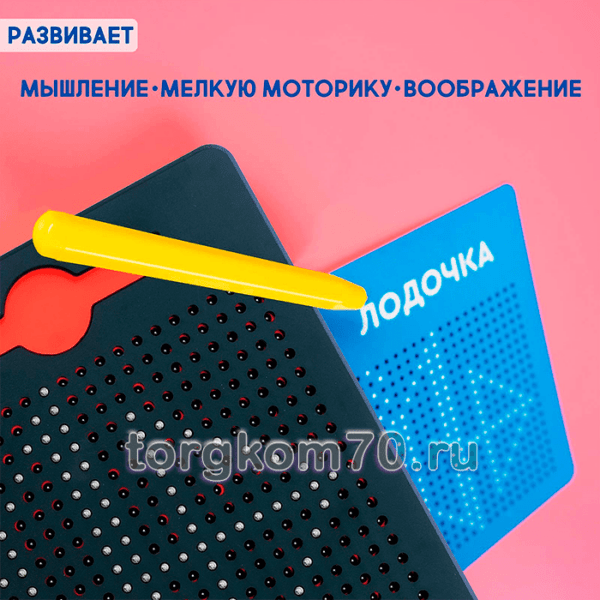 Планшет обучающий «Магнитное рисование», 380 отверстий, цвет чёрный — изображение 5