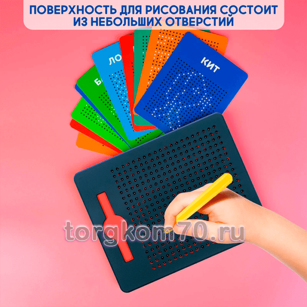Планшет обучающий «Магнитное рисование», 380 отверстий, цвет чёрный — изображение 6