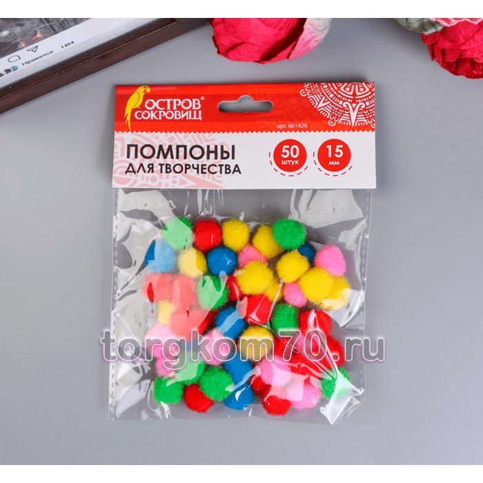3f96e24a9d8311ee9f2f8af3fd022432_87839fd6a48f11ee9f2f8af3fd022432 Помпоны для творчества, 5 цветов, 15 мм, (набор 50 шт) МИКС — изображение 1