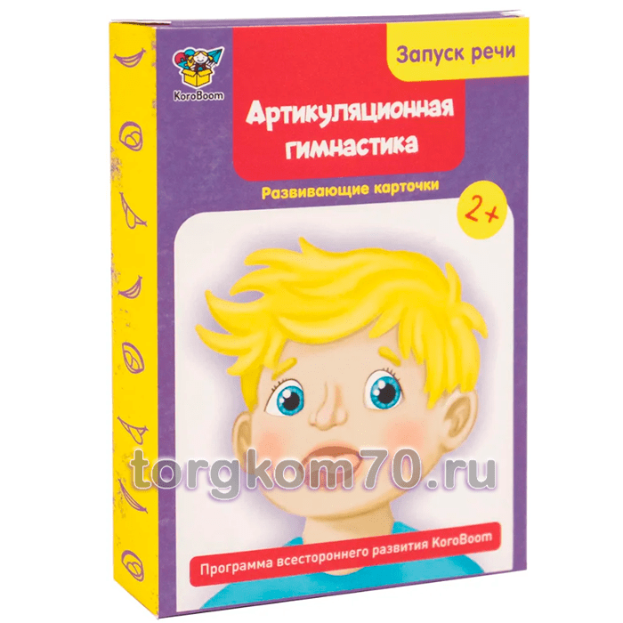 65eaa11289c311ee95ff8af3fd022432_157b0aac940c11ee9f2f8af3fd022432 Развивающие логопедические карточки Запуск речи KoroBoom "Артикуляционная гимнастика", тренажер для — изображение 1