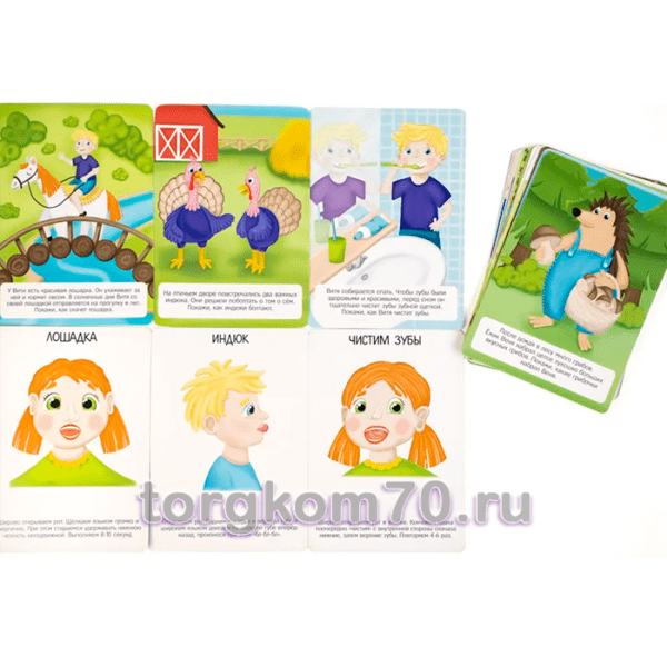 Развивающие логопедические карточки Запуск речи KoroBoom "Артикуляционная гимнастика", тренажер для — изображение 4