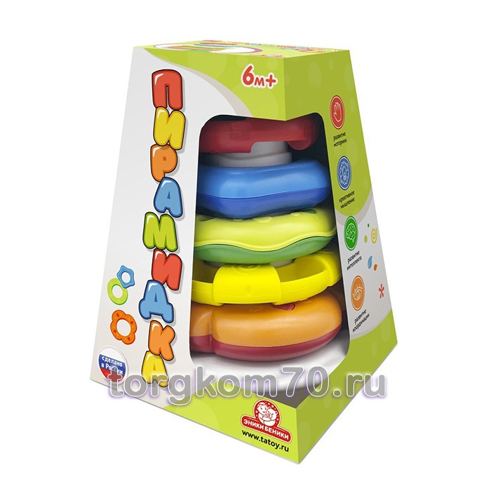 a2e2490a93ee11ee9f2f8af3fd022432_7c11cd0493f911ee9f2f8af3fd022432 Игра Пирамидка — изображение 1