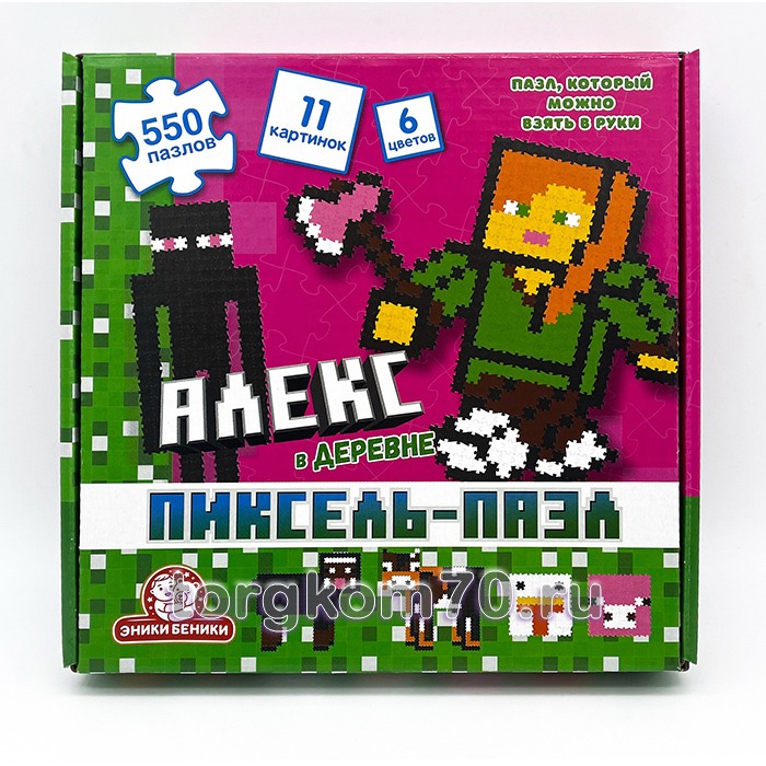 a33b809293ee11ee9f2f8af3fd022432_403a359a93fa11ee9f2f8af3fd022432 Пиксель пазл "Алекс в деревне" 550 эл. — изображение 1