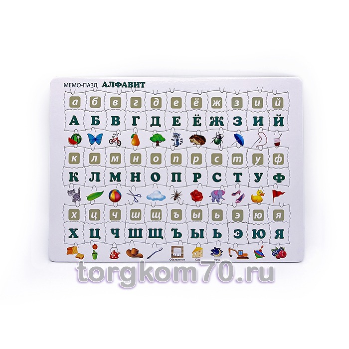 a5a0cedc93ee11ee9f2f8af3fd022432_e57a2fc2940111ee9f2f8af3fd022432 Мемо пазл "Алфавит" — изображение 1