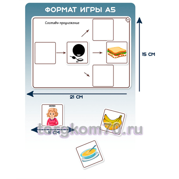 Развивающая игра на липучках "Составь предложение" — изображение 3