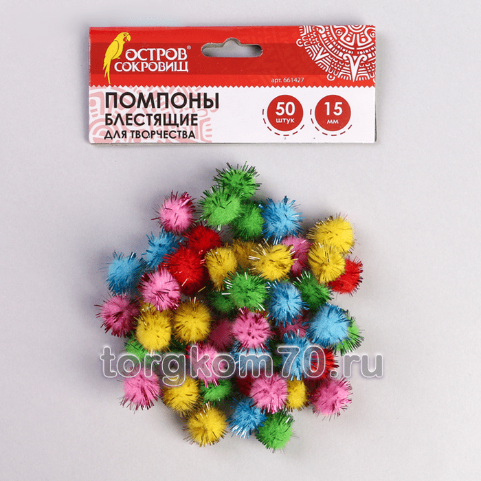 fc494a9e9d5711ee9f2f8af3fd022432_8c21ae92b11f11ee9f2f8af3fd022432 Помпоны для творчества, блестящие, 5 цветов, 15 мм, (набор 50 шт) — изображение 1
