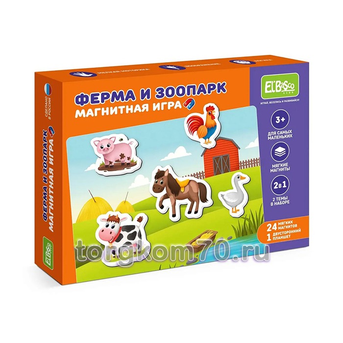 c4c63c16cefe11ee980c8af3fd022432_b9aa2148cf0911ee980c8af3fd022432 Магнитная игра "Зоопарк и ферма" — изображение 1