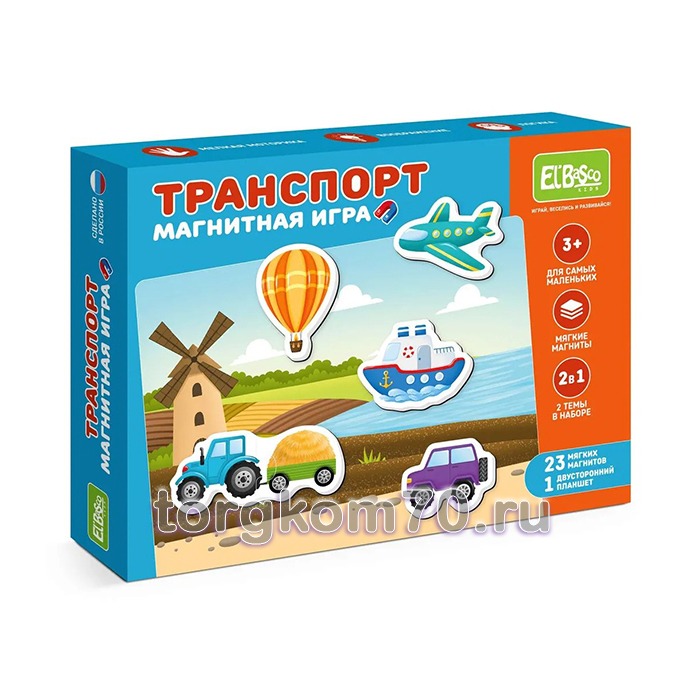 c598be5ccefe11ee980c8af3fd022432_859b35dacf0a11ee980c8af3fd022432 Магнитная игра "Транспорт" — изображение 1