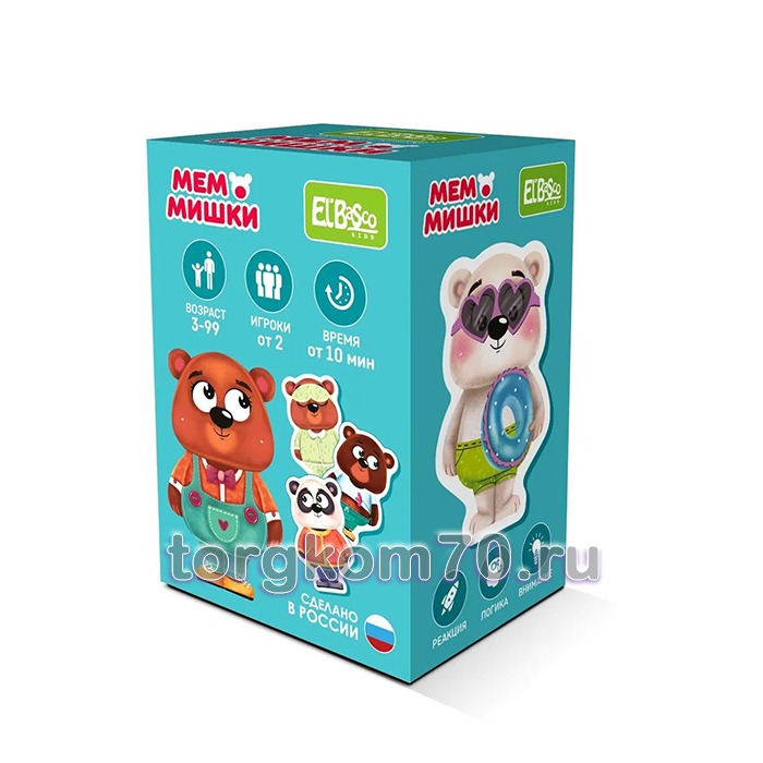 c90e8c2ecefe11ee980c8af3fd022432_93ae320acf0d11ee980c8af3fd022432 Мемо "Мишки" — изображение 1