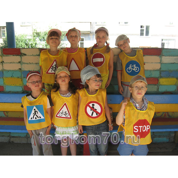 Жилет - дорожный знак — изображение 2