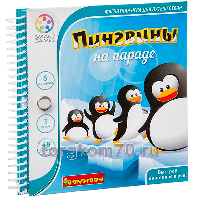 753da5fe02c911ef99138af3fd022432_076bd04c02d211ef99138af3fd022432 Магнитная игра Bondibon для путешествий, ПИНГВИНЫ на параде, арт.SGT 260 RU. — изображение 1