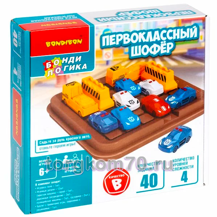 93ce6b7202db11ef99138af3fd022432_0c6eabe0038211ef99138af3fd022432 Логическая игра БондиЛогика Bondibon "ПЕРВОКЛАССНЫЙ ШОФЁР", арт. 920-2. — изображение 1