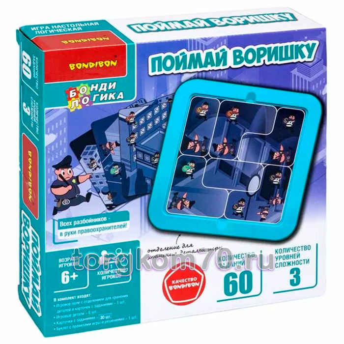 95c9a9c802db11ef99138af3fd022432_de2501da038111ef99138af3fd022432 Логическая игра БондиЛогика Bondibon "ПОЙМАЙ ВОРИШКУ" — изображение 1
