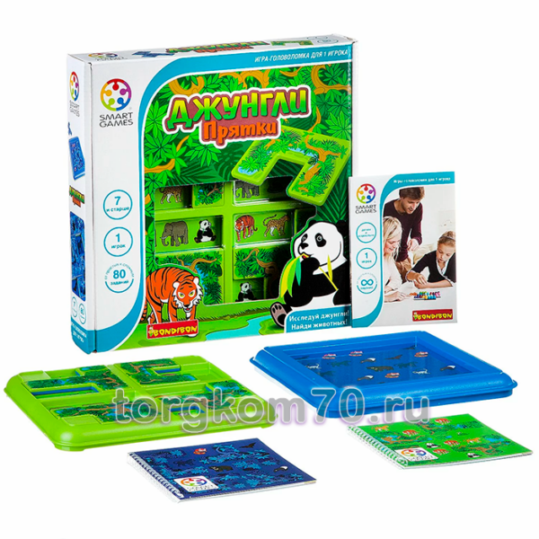 Логическая игра Bondibon Джунгли. Прятки, арт. SG 105 RU. — изображение 2