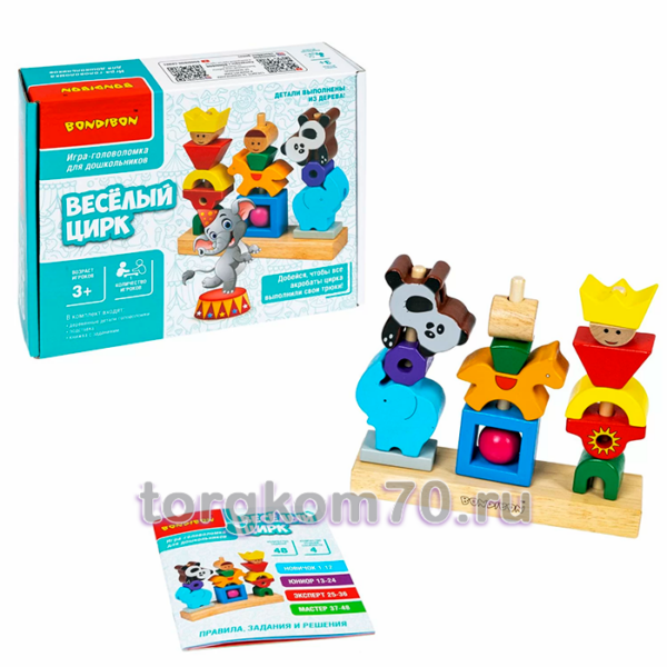 Игра-головоломка для дошкольников Bondibon «ВЕСЁЛЫЙ ЦИРК», BOX — изображение 2