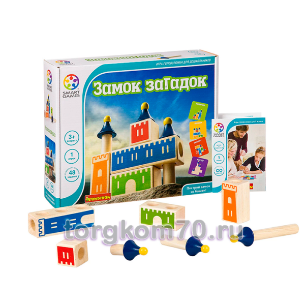Логическая игра Bondibon Замок загадок, арт. SG 030 RU. — изображение 2