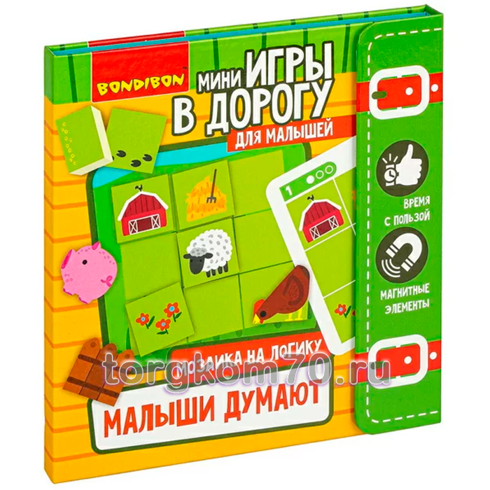 d80ec5f603ae11ef99138af3fd022432_940e65b603b111ef99138af3fd022432 Компактные развивающие игры в дорогу. МАЛЫШИ ДУМАЮТ. МОЗАИКА НА ЛОГИКУ магнитная 3+ — изображение 1