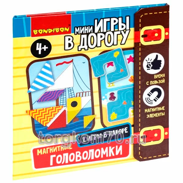 d855c10403ae11ef99138af3fd022432_c47c92ec03af11ef99138af3fd022432 Мини-игры в дорогу "МАГНИТНЫЕ ГОЛОВОЛОМКИ" 2 в 1 Bondibon — изображение 1