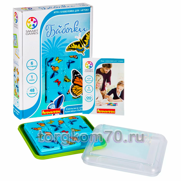 Логическая игра Bondibon Бабочки, арт. SG 439 RU. — изображение 2