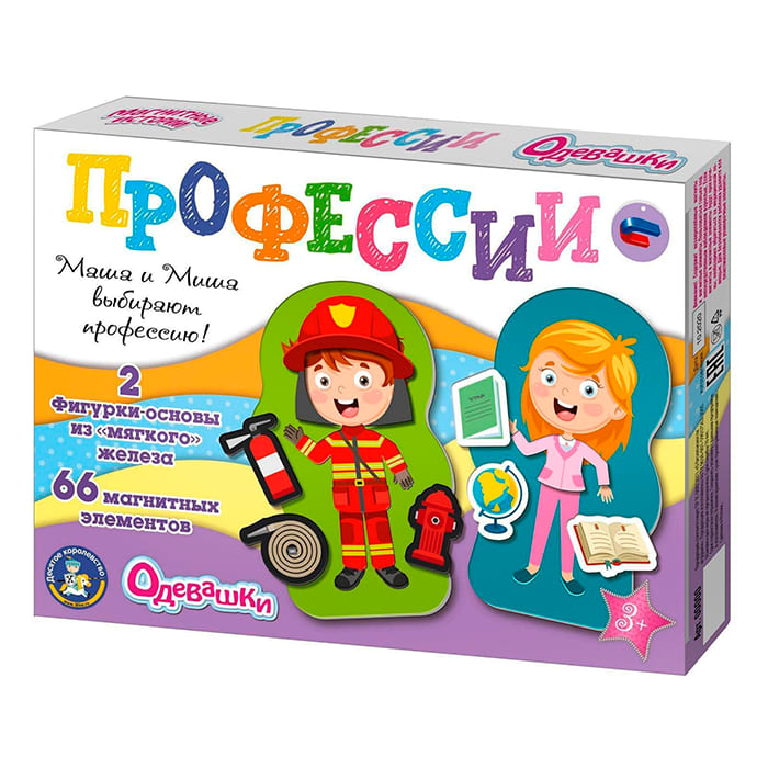 6795ef10339d11ef98768af3fd022432_43bb06c239e511ef98768af3fd022432 Магнитная игра «Одевашки. Профессии» — изображение 1
