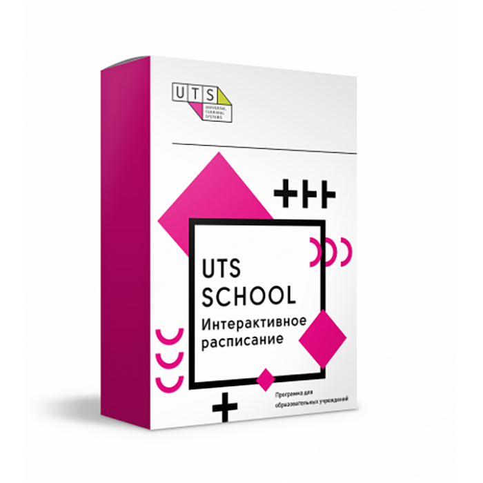 15cbe1c8f32611ef83b88af3fd022432_1c619a94f35a11ef83b88af3fd022432 UTSSchool - Интерактивное расписание — изображение 1