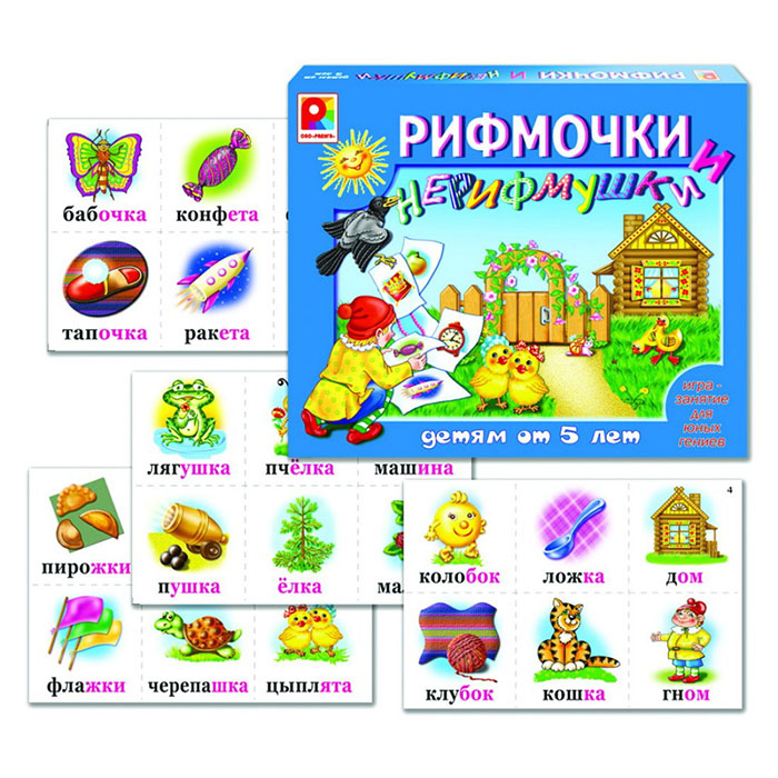 23602dee791711f19a318af3fd022432_aee0fd42791911f19a318af3fd022432 Рифмочки и нерифмушки — изображение 1