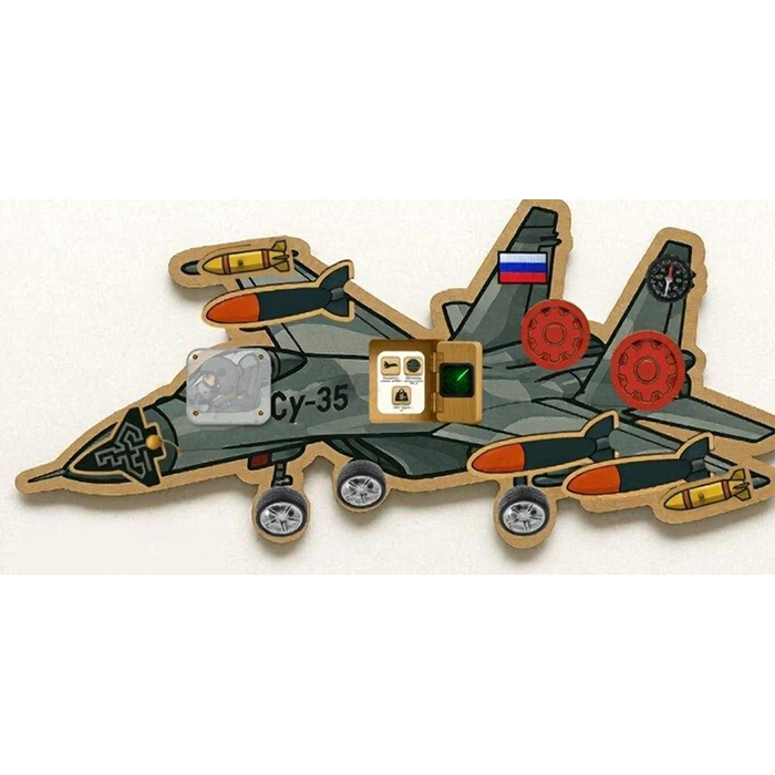 1af8d892be3911f19c318af3fd022432_03e44c1ebe3d11f19c318af3fd022432 Бизиборд Истребитель Су-35 — изображение 1