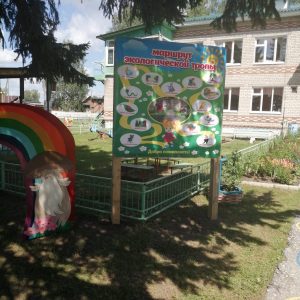 Баннер по экологической тропе