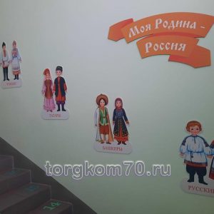 нр карты (1)