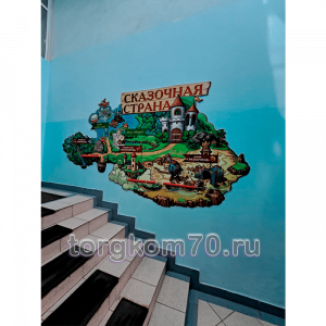 watermark-torgkom700