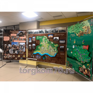 watermark-torgkom7001
