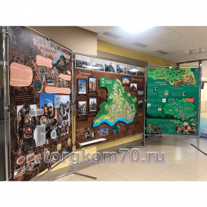watermark-torgkom7002