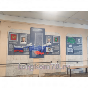 watermark-torgkom7003