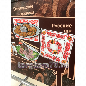watermark-torgkom7003