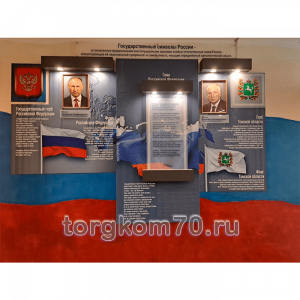 watermark-torgkom7004